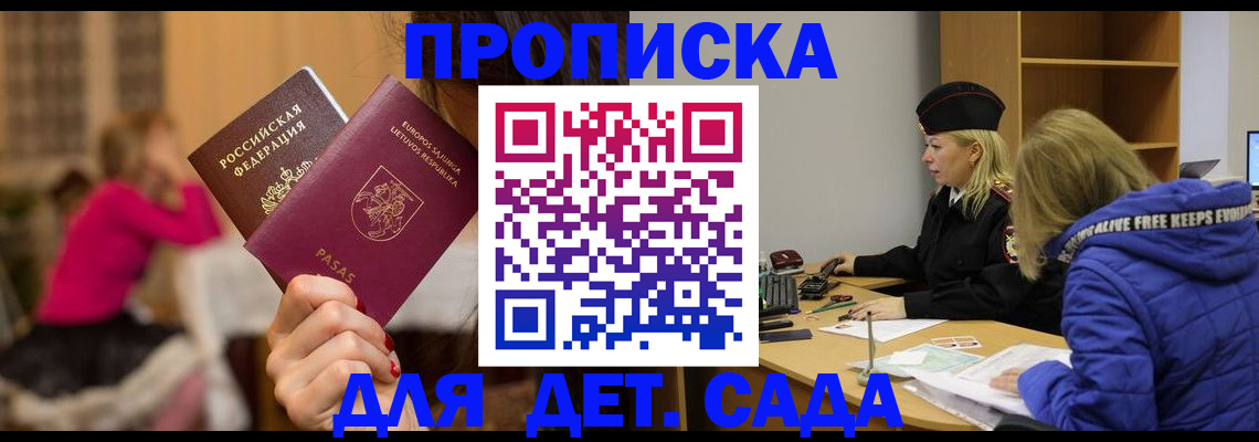 форма 3 в Сорочинске