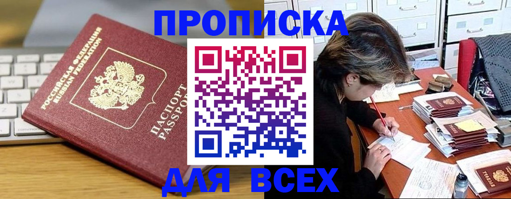 регистрация для школы в Сорочинске